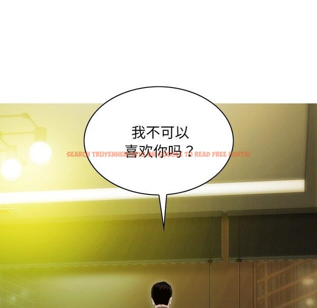 查看漫画不可抗拒的吸引 - 第34話 - tymanga.com中的2779120图片