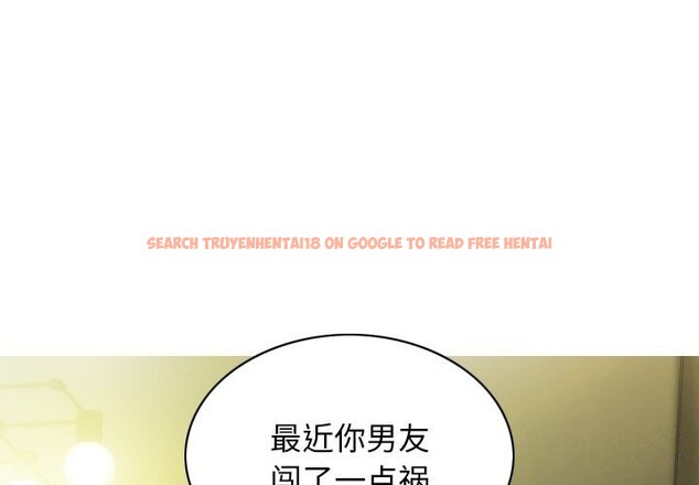 查看漫画不可抗拒的吸引 - 第35話 - tymanga.com中的2804692图片