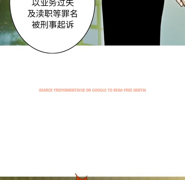 查看漫画不可抗拒的吸引 - 第35話 - tymanga.com中的2804697图片