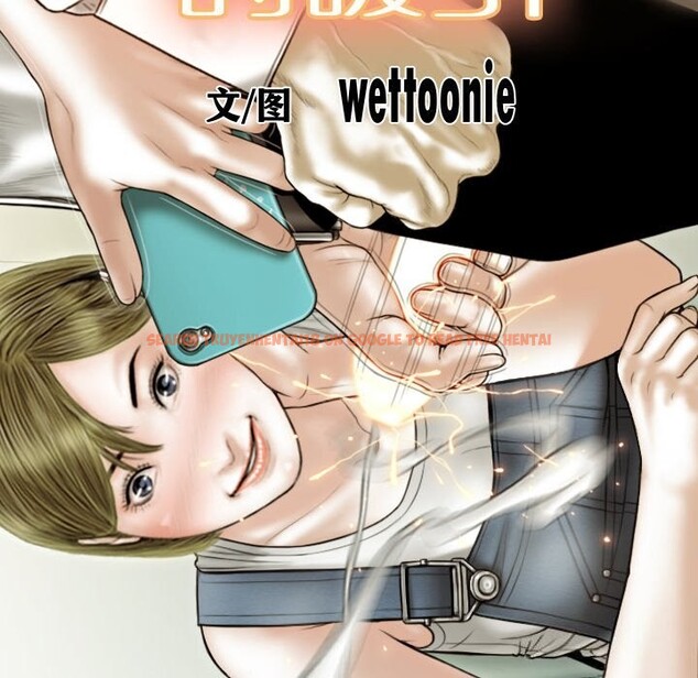 查看漫画不可抗拒的吸引 - 第35話 - tymanga.com中的2804708图片