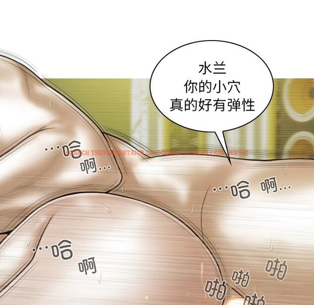 查看漫画不可抗拒的吸引 - 第35話 - tymanga.com中的2804724图片