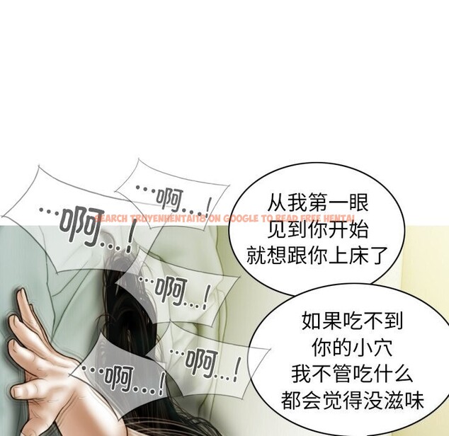 查看漫画不可抗拒的吸引 - 第35話 - tymanga.com中的2804726图片