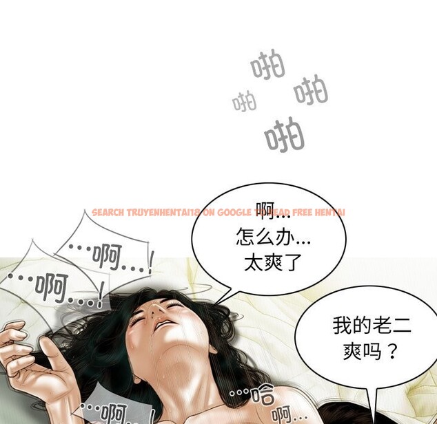 查看漫画不可抗拒的吸引 - 第35話 - tymanga.com中的2804735图片