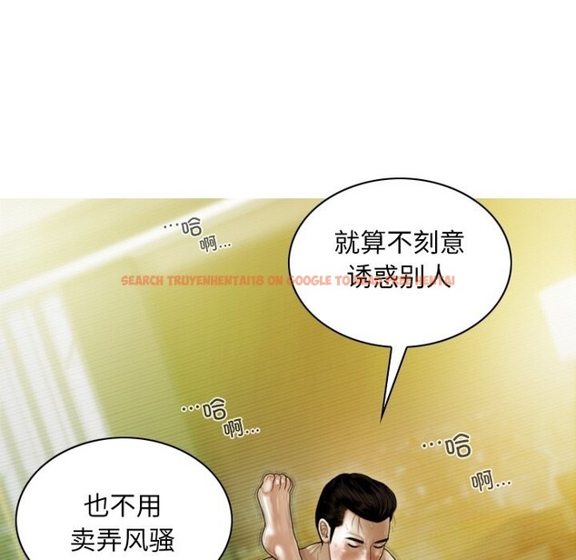 查看漫画不可抗拒的吸引 - 第35話 - tymanga.com中的2804744图片
