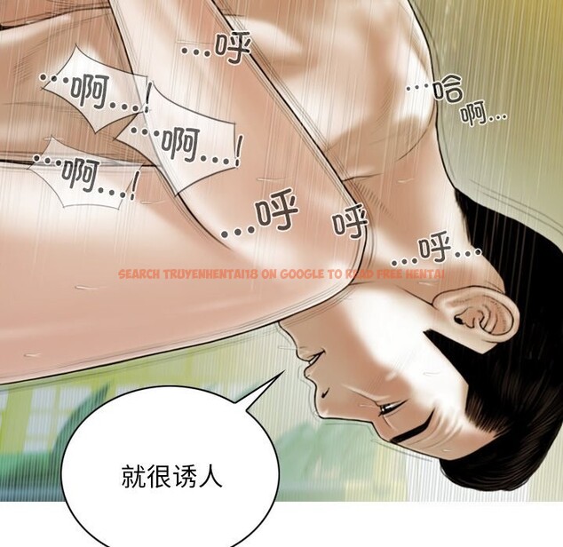 查看漫画不可抗拒的吸引 - 第35話 - tymanga.com中的2804747图片