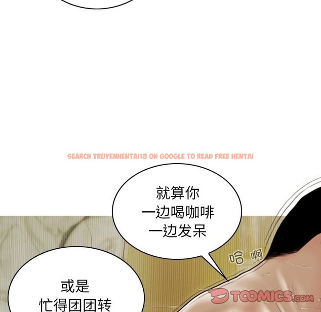 查看漫画不可抗拒的吸引 - 第35話 - tymanga.com中的2804748图片