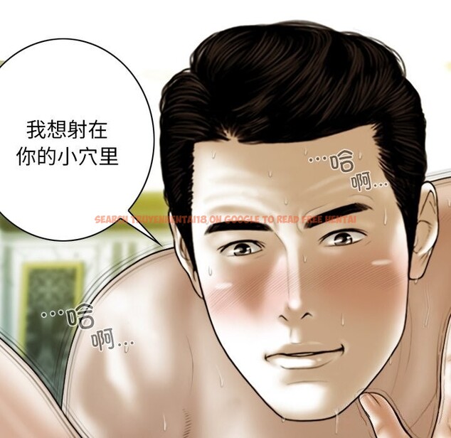 查看漫画不可抗拒的吸引 - 第35話 - tymanga.com中的2804763图片
