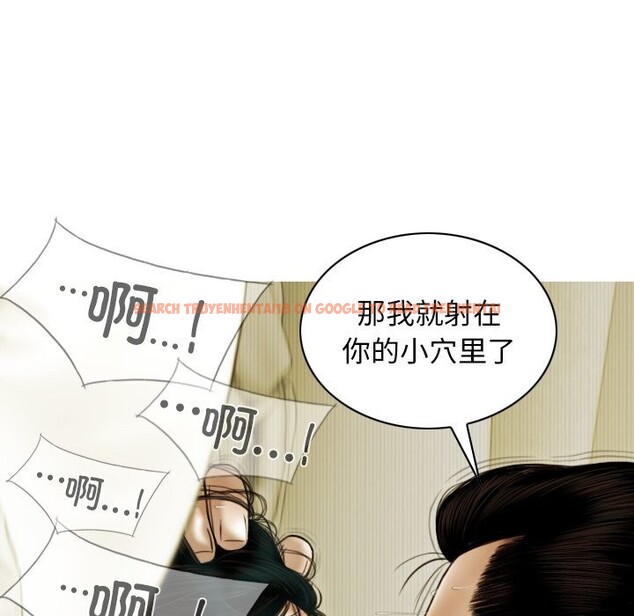 查看漫画不可抗拒的吸引 - 第35話 - tymanga.com中的2804770图片