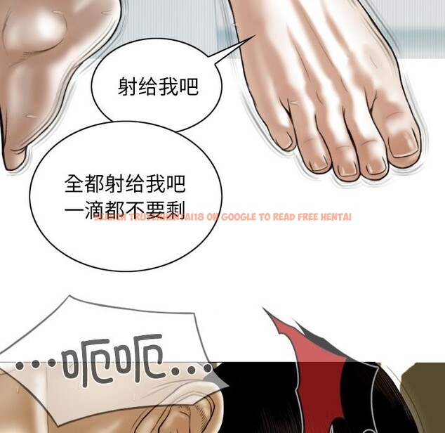 查看漫画不可抗拒的吸引 - 第35話 - tymanga.com中的2804774图片