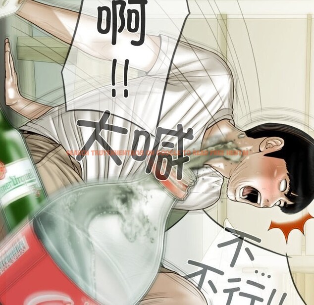 查看漫画不可抗拒的吸引 - 第35話 - tymanga.com中的2804784图片