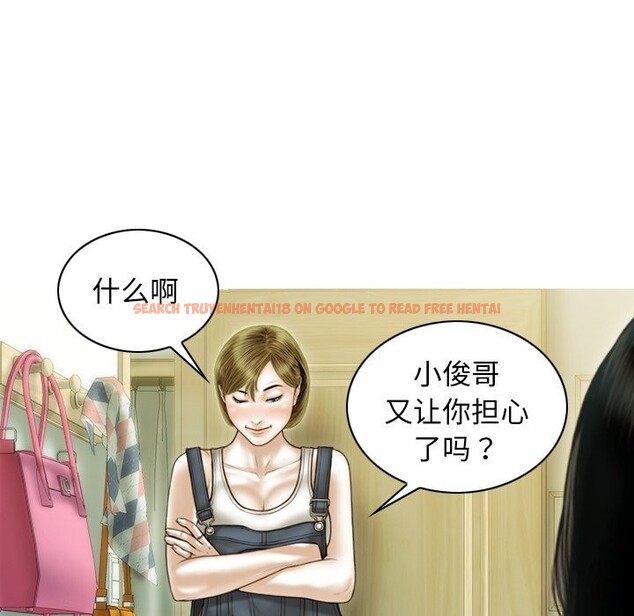 查看漫画不可抗拒的吸引 - 第35話 - tymanga.com中的2804794图片