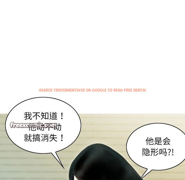 查看漫画不可抗拒的吸引 - 第35話 - tymanga.com中的2804796图片