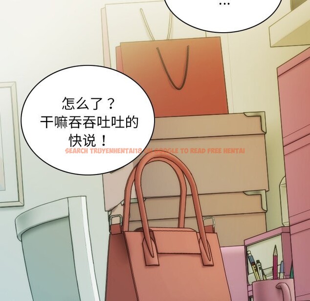 查看漫画不可抗拒的吸引 - 第35話 - tymanga.com中的2804801图片