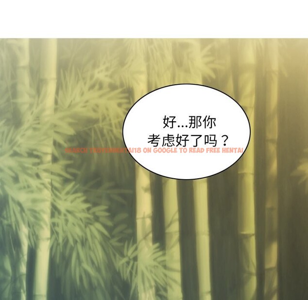 查看漫画不可抗拒的吸引 - 第35話 - tymanga.com中的2804803图片