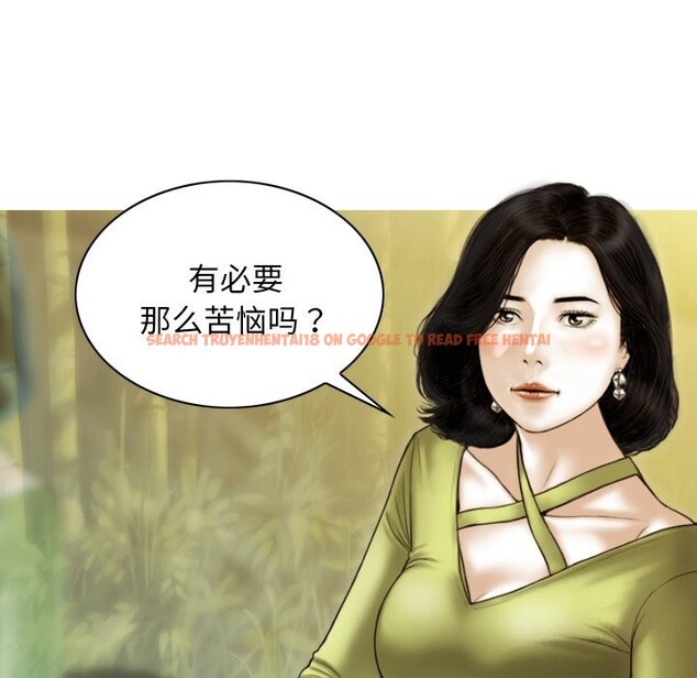 查看漫画不可抗拒的吸引 - 第35話 - tymanga.com中的2804805图片