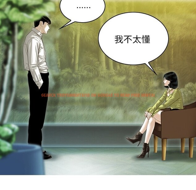 查看漫画不可抗拒的吸引 - 第35話 - tymanga.com中的2804808图片