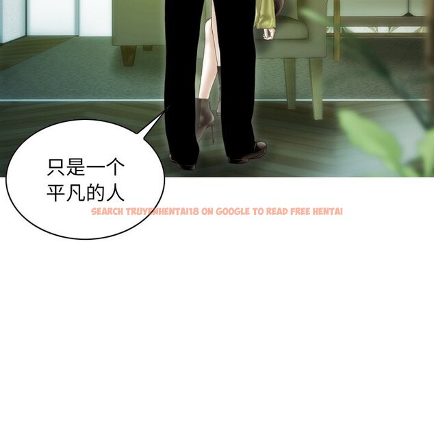 查看漫画不可抗拒的吸引 - 第35話 - tymanga.com中的2804815图片