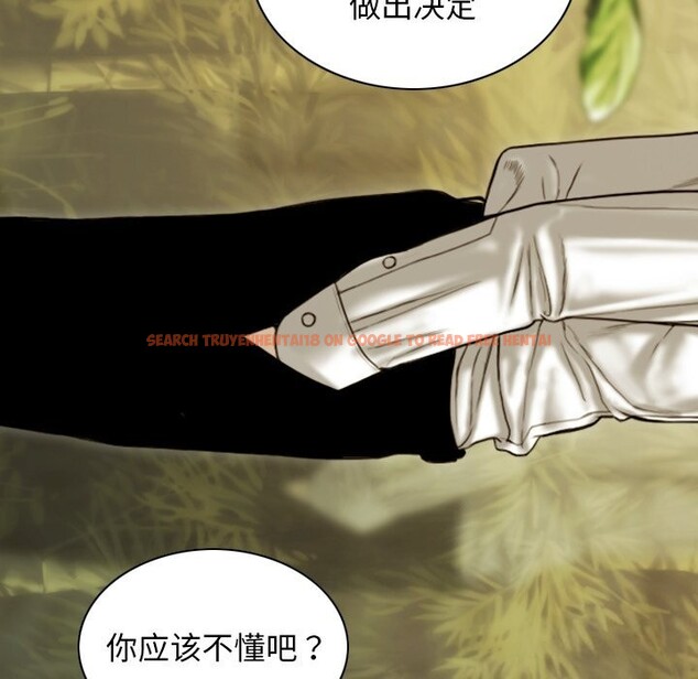 查看漫画不可抗拒的吸引 - 第35話 - tymanga.com中的2804818图片