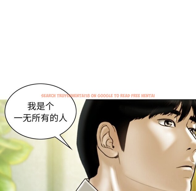 查看漫画不可抗拒的吸引 - 第35話 - tymanga.com中的2804822图片