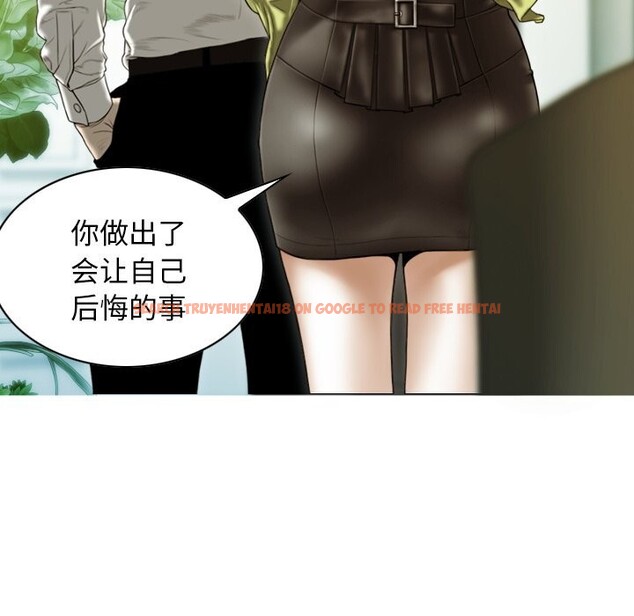 查看漫画不可抗拒的吸引 - 第35話 - tymanga.com中的2804831图片