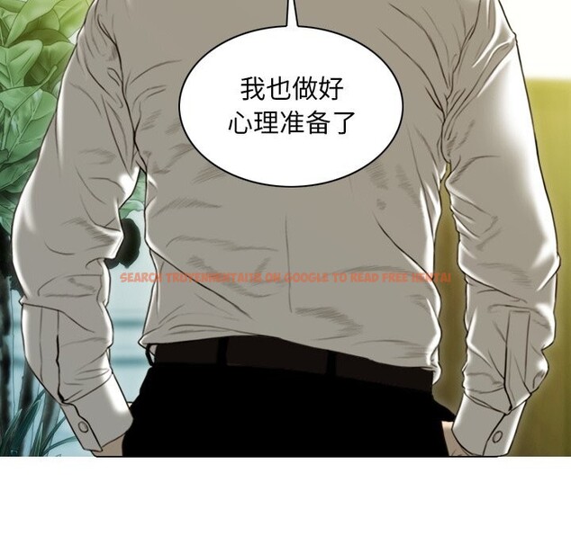 查看漫画不可抗拒的吸引 - 第35話 - tymanga.com中的2804833图片