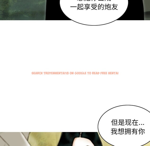查看漫画不可抗拒的吸引 - 第35話 - tymanga.com中的2804838图片