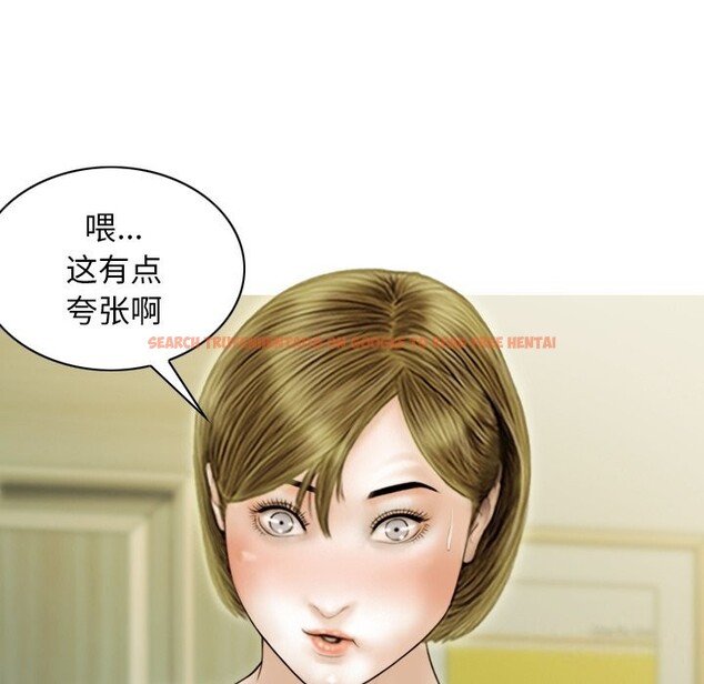 查看漫画不可抗拒的吸引 - 第35話 - tymanga.com中的2804845图片