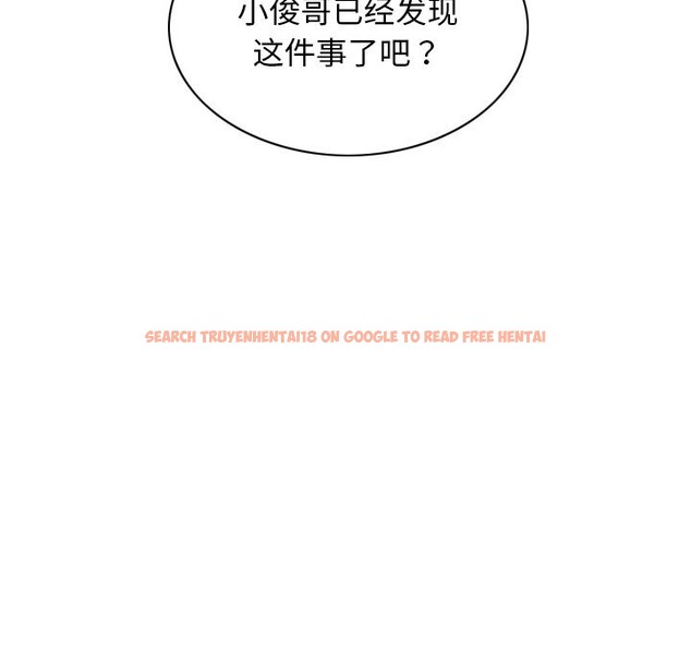 查看漫画不可抗拒的吸引 - 第35話 - tymanga.com中的2804852图片