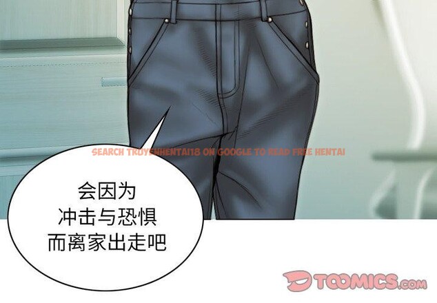 查看漫画不可抗拒的吸引 - 第36話 - tymanga.com中的2823801图片