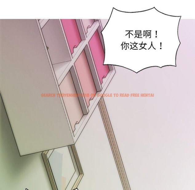 查看漫画不可抗拒的吸引 - 第36話 - tymanga.com中的2823807图片