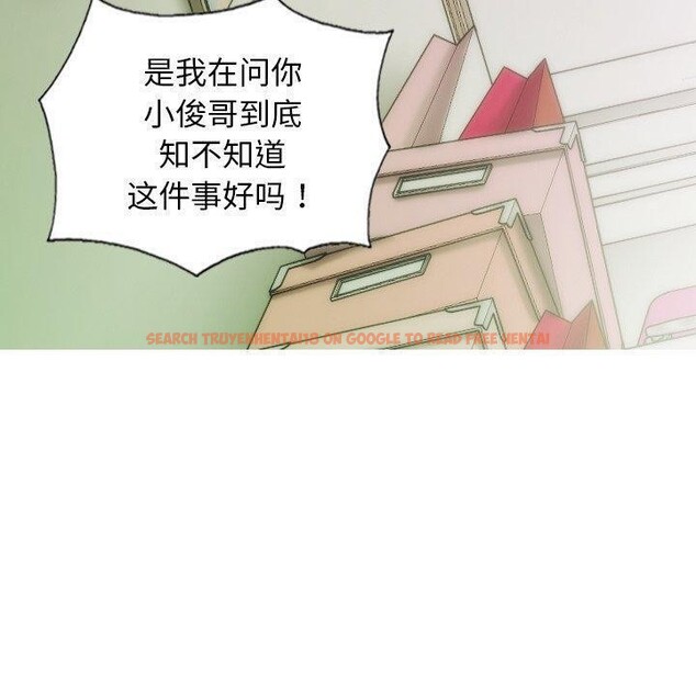查看漫画不可抗拒的吸引 - 第36話 - tymanga.com中的2823808图片