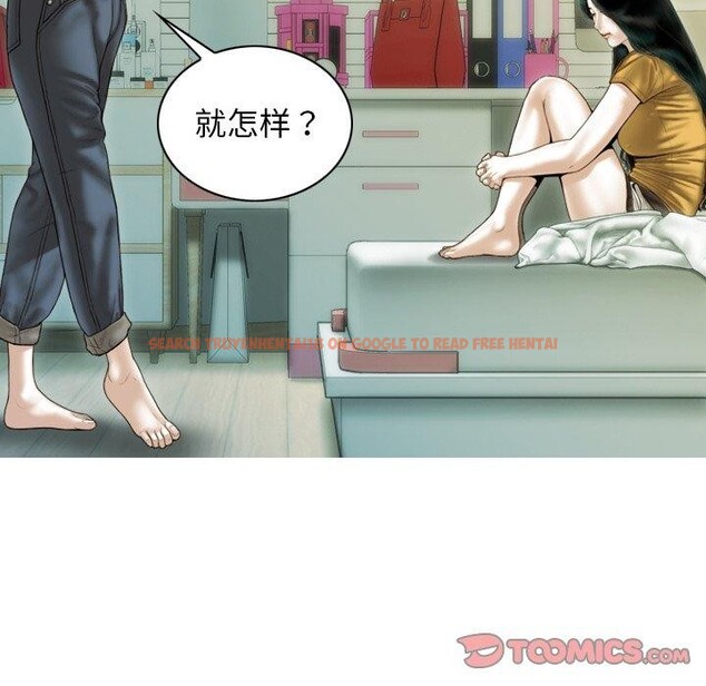 查看漫画不可抗拒的吸引 - 第36話 - tymanga.com中的2823810图片