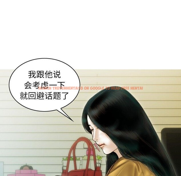 查看漫画不可抗拒的吸引 - 第36話 - tymanga.com中的2823811图片