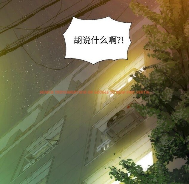 查看漫画不可抗拒的吸引 - 第36話 - tymanga.com中的2823818图片