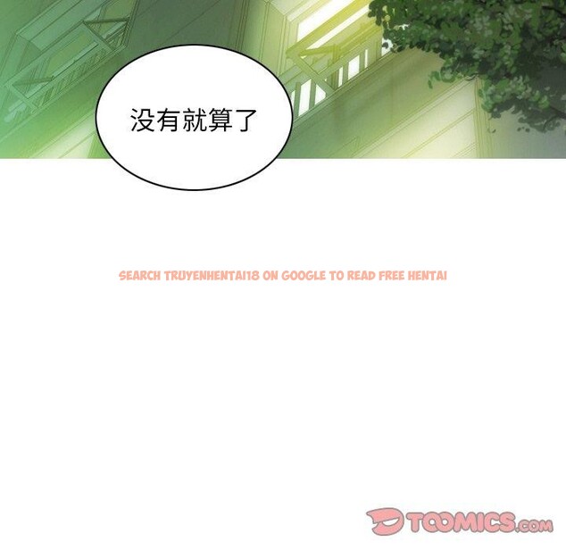 查看漫画不可抗拒的吸引 - 第36話 - tymanga.com中的2823819图片