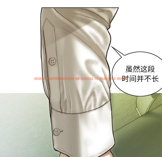 查看漫画不可抗拒的吸引 - 第36話 - tymanga.com中的2823820图片