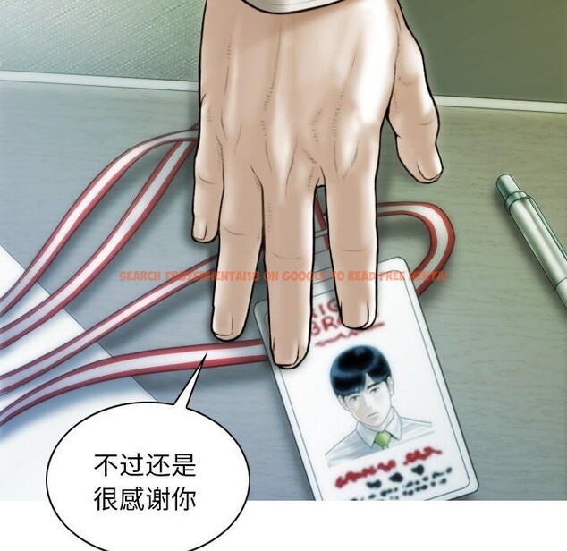 查看漫画不可抗拒的吸引 - 第36話 - tymanga.com中的2823821图片