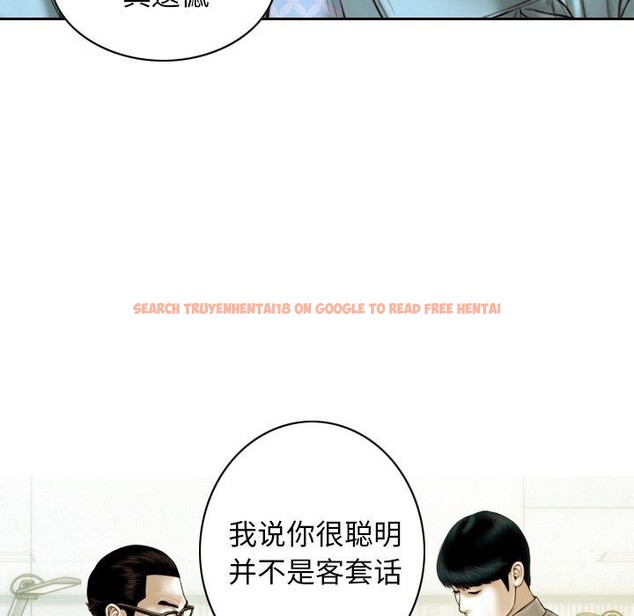 查看漫画不可抗拒的吸引 - 第36話 - tymanga.com中的2823824图片