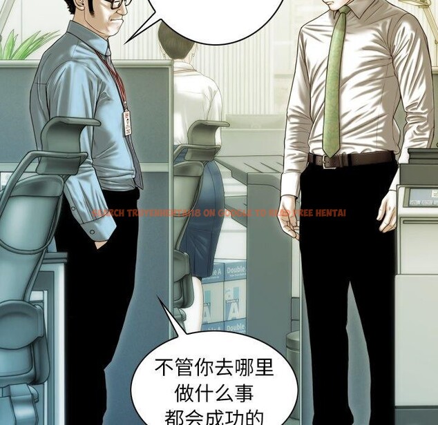 查看漫画不可抗拒的吸引 - 第36話 - tymanga.com中的2823825图片