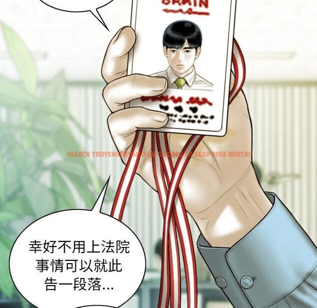 查看漫画不可抗拒的吸引 - 第36話 - tymanga.com中的2823827图片