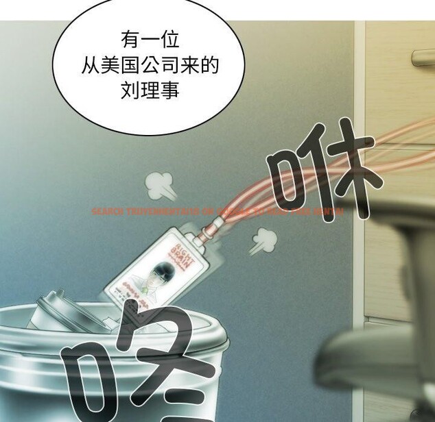 查看漫画不可抗拒的吸引 - 第36話 - tymanga.com中的2823829图片