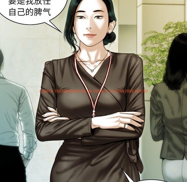 查看漫画不可抗拒的吸引 - 第36話 - tymanga.com中的2823840图片