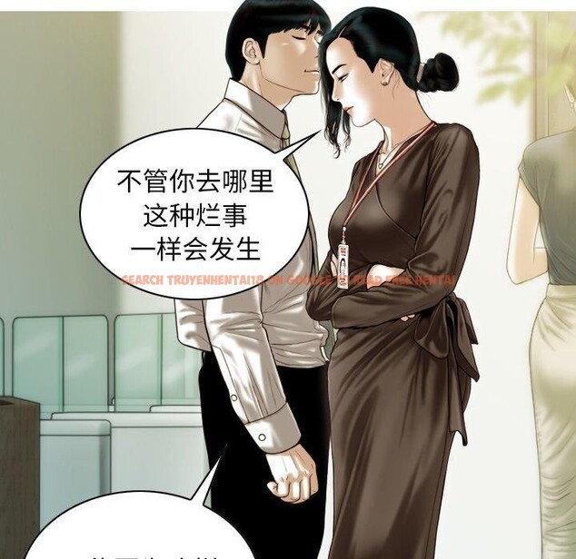 查看漫画不可抗拒的吸引 - 第36話 - tymanga.com中的2823842图片