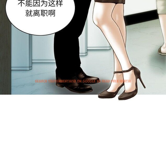 查看漫画不可抗拒的吸引 - 第36話 - tymanga.com中的2823843图片