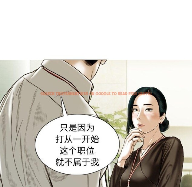 查看漫画不可抗拒的吸引 - 第36話 - tymanga.com中的2823844图片