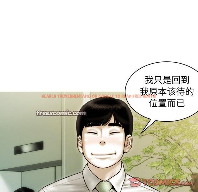 查看漫画不可抗拒的吸引 - 第36話 - tymanga.com中的2823846图片