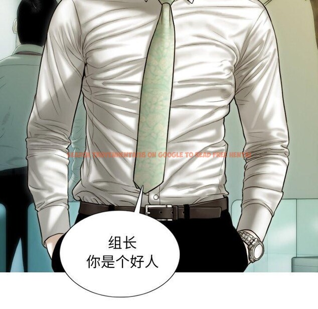 查看漫画不可抗拒的吸引 - 第36話 - tymanga.com中的2823847图片