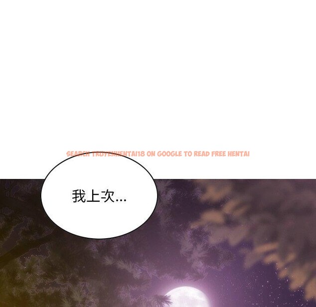 查看漫画不可抗拒的吸引 - 第36話 - tymanga.com中的2823876图片