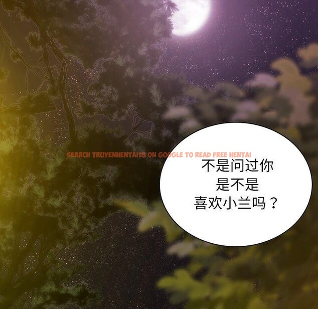 查看漫画不可抗拒的吸引 - 第36話 - tymanga.com中的2823877图片