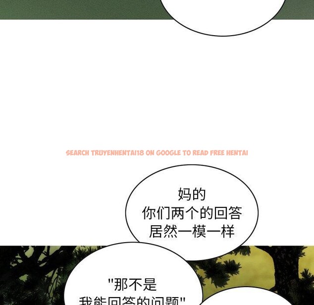 查看漫画不可抗拒的吸引 - 第36話 - tymanga.com中的2823880图片